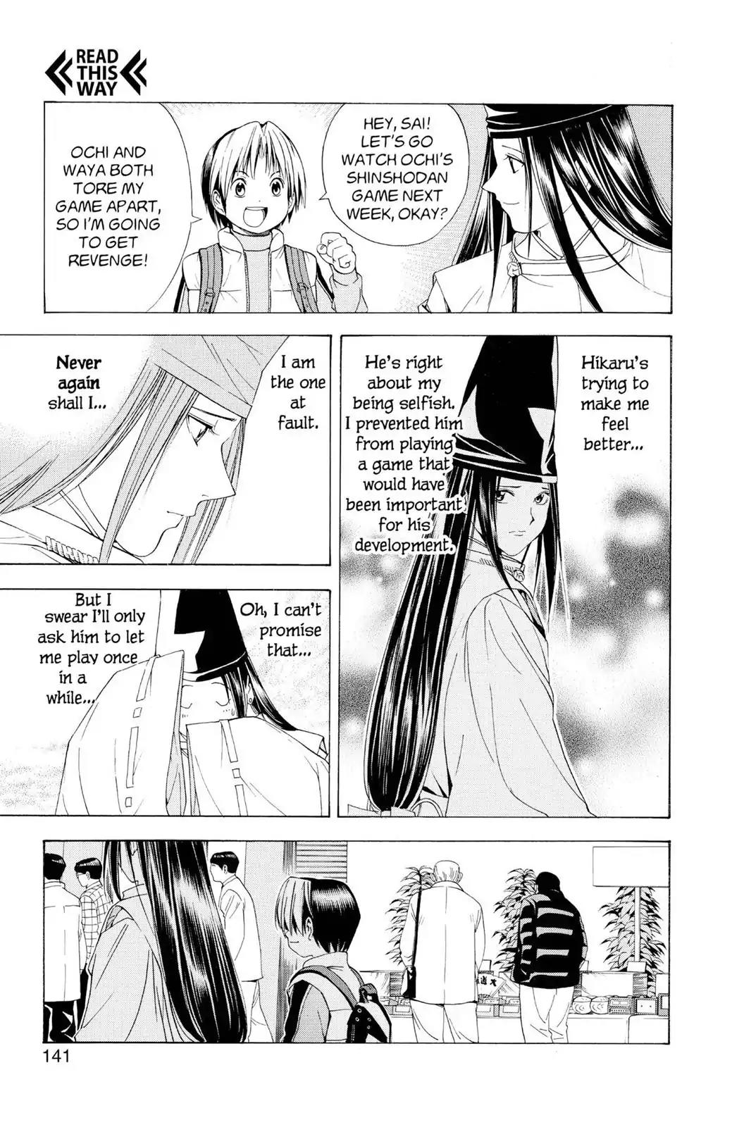 Hikaru no Go Chapter 102 page 17 - Chapter 102: Rematch