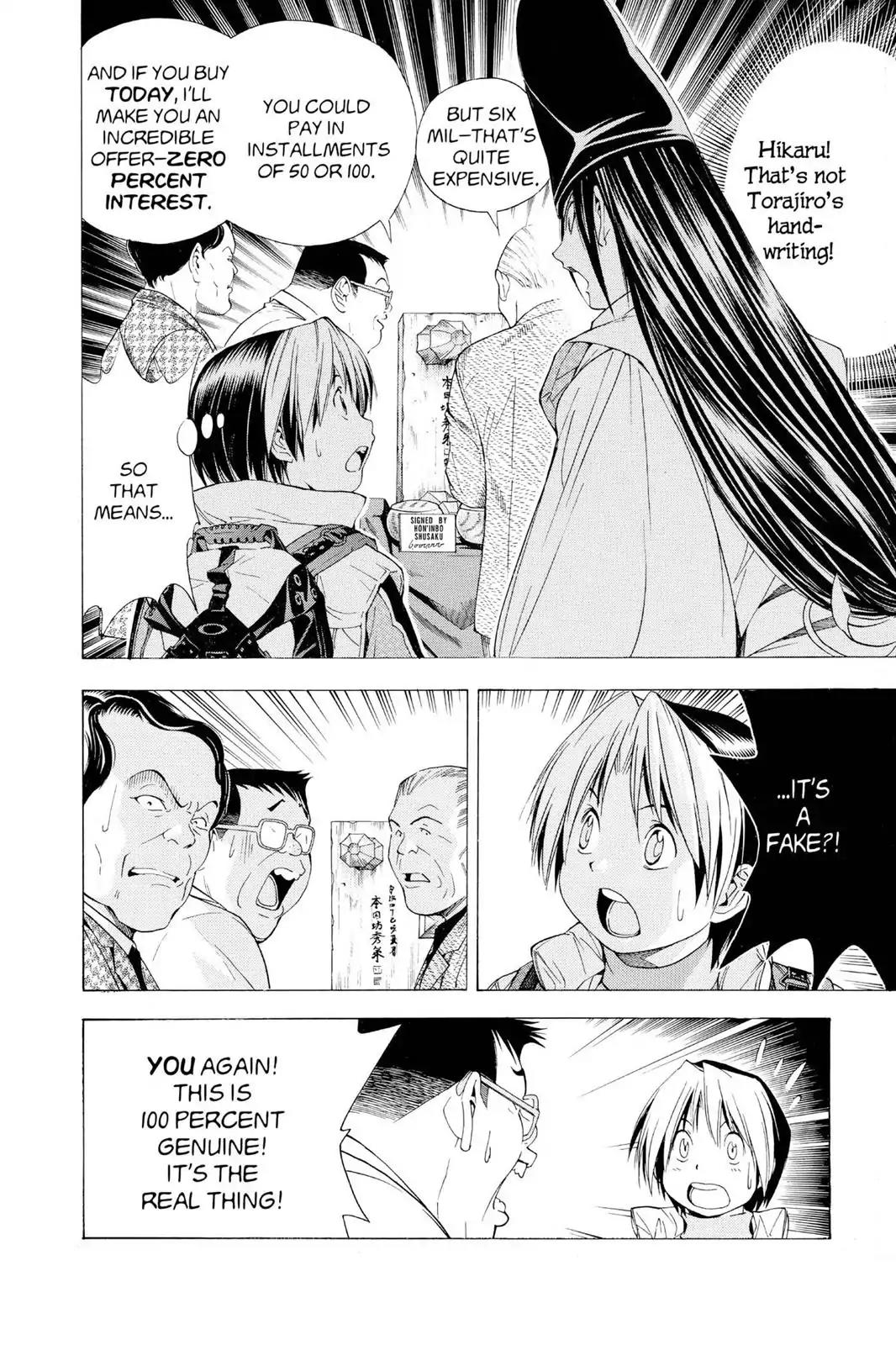 Hikaru no Go Chapter 103 page 12 - Chapter 103: Forgery
