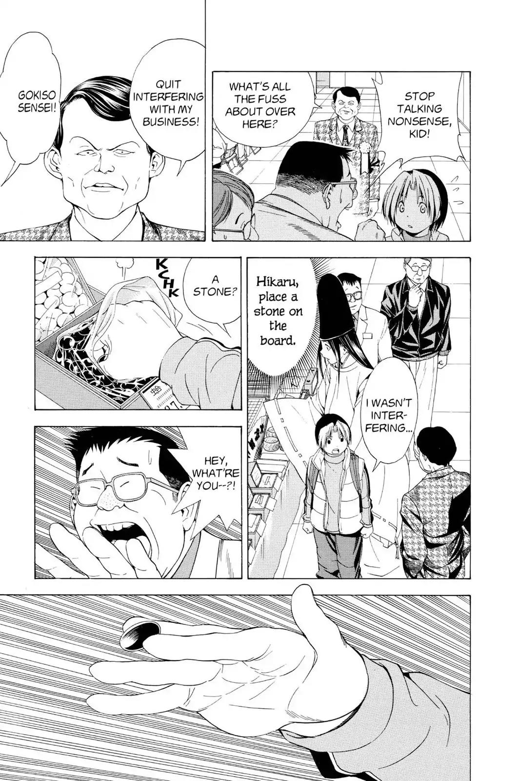 Hikaru no Go Chapter 103 page 7 - Chapter 103: Forgery