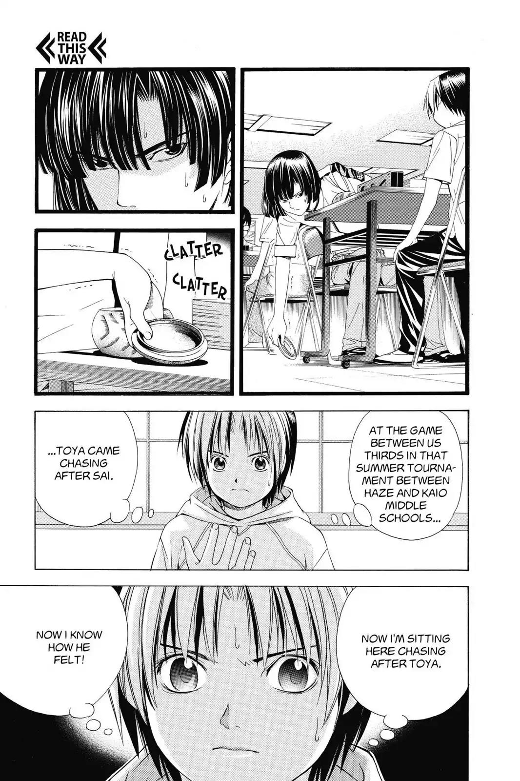 Hikaru no Go Chapter 106 page 17 - Chapter 106: Pressure