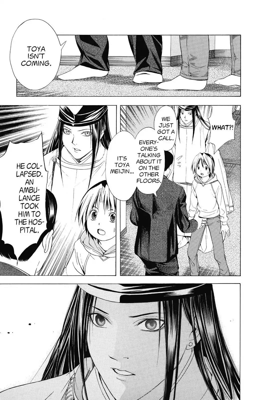 Hikaru no Go Chapter 106 page 23 - Chapter 106: Pressure