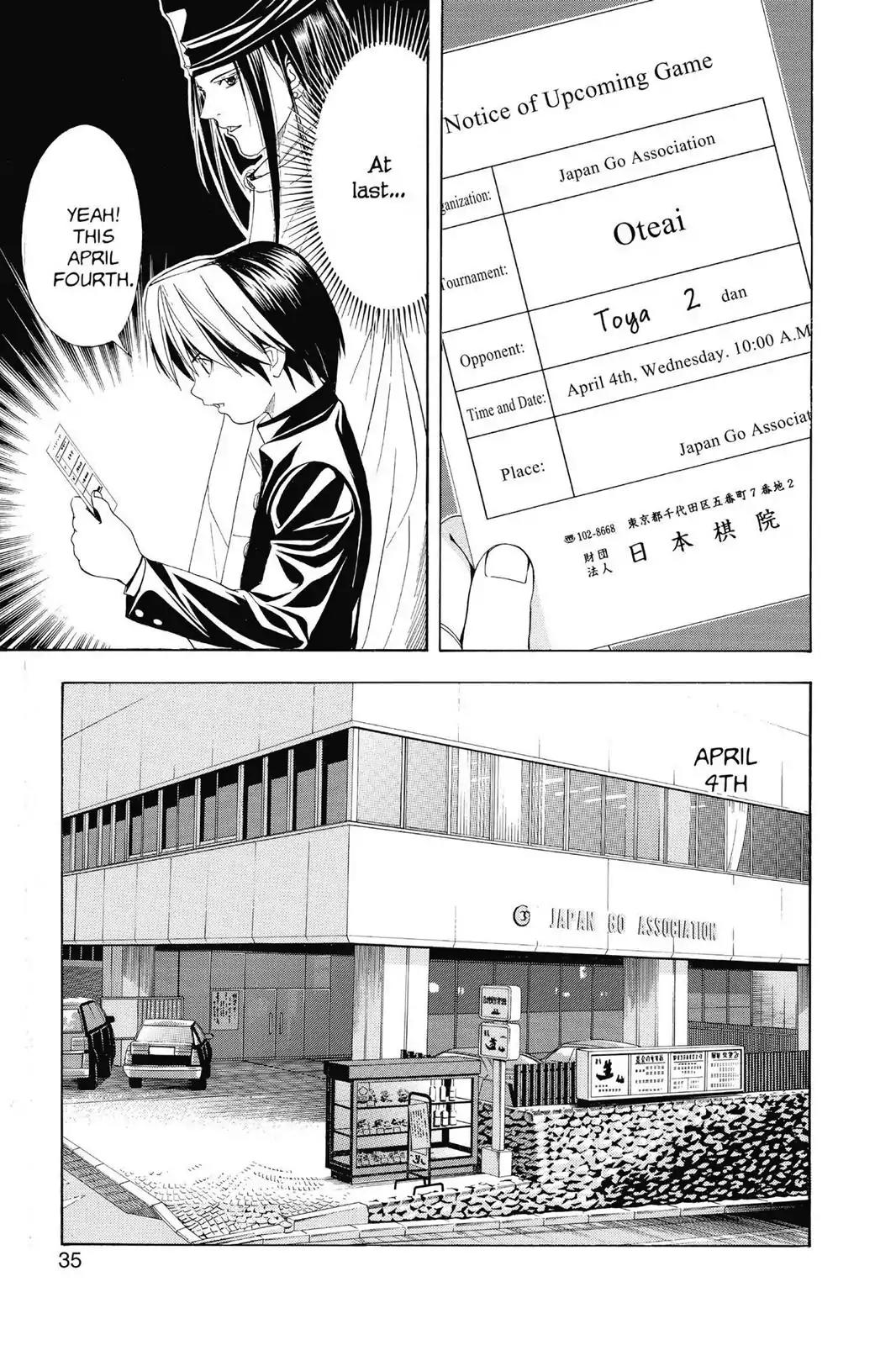 Hikaru no Go Chapter 106 page 7 - Chapter 106: Pressure