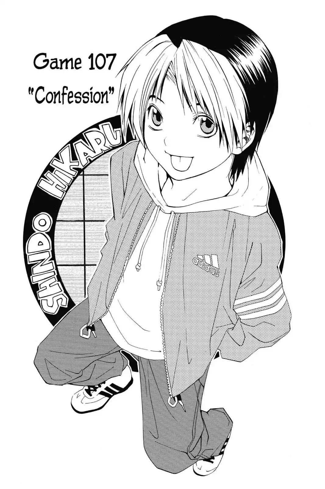 Hikaru no Go Chapter 107 page 1 - Chapter 107: Confession