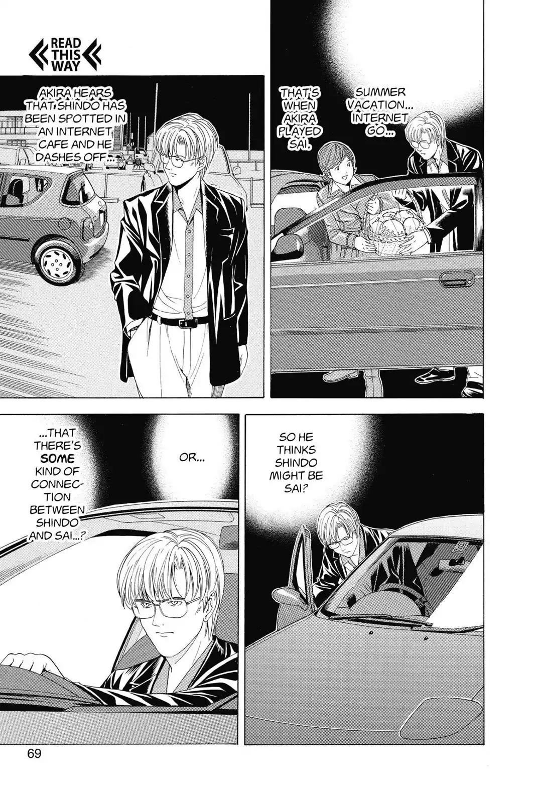 Hikaru no Go Chapter 107 page 17 - Chapter 107: Confession