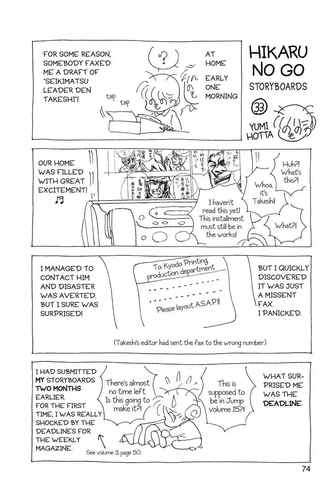 Hikaru no Go Chapter 107 page 22 - Chapter 107: Confession