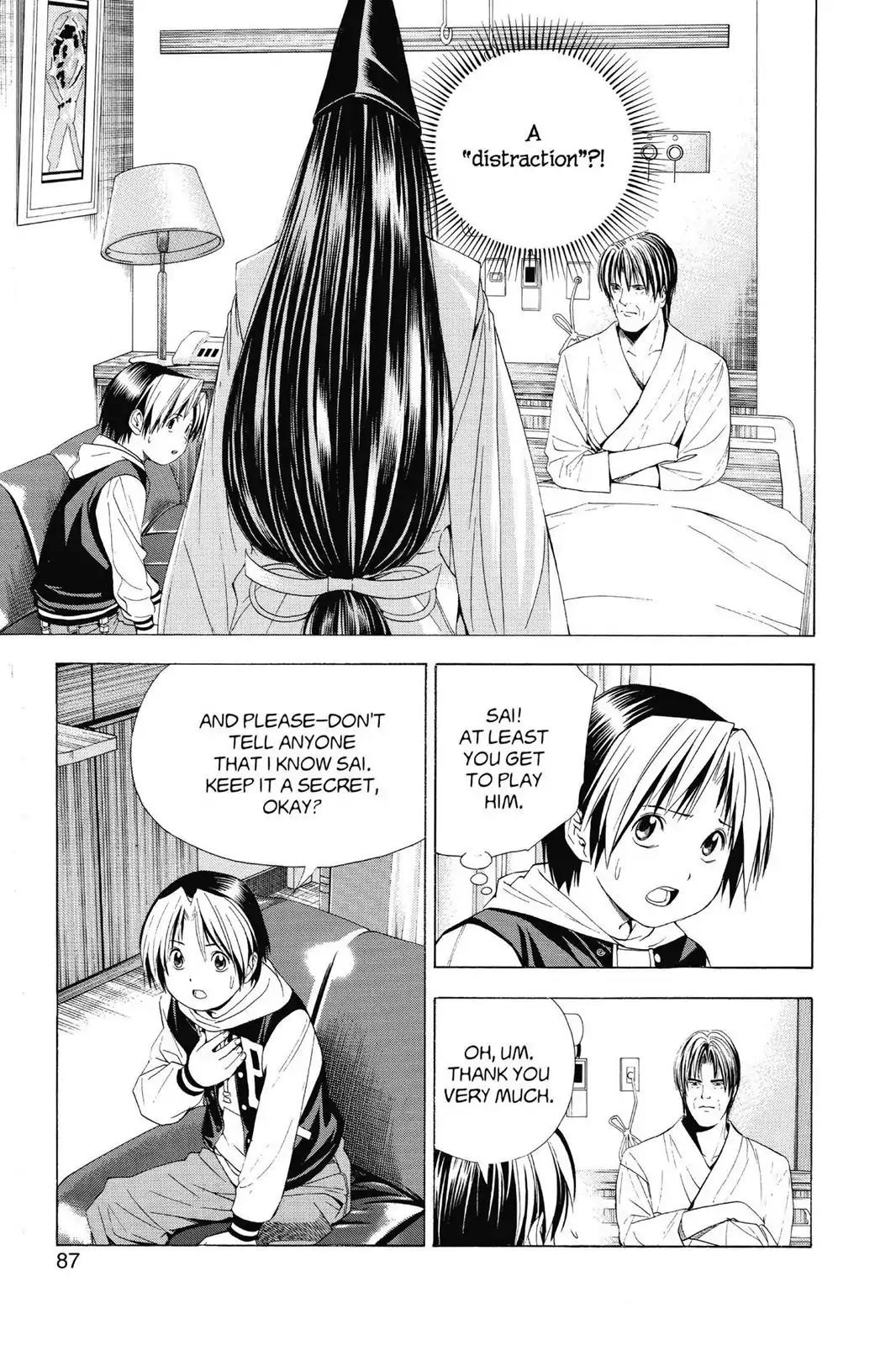 Hikaru no Go Chapter 108 page 13 - Chapter 108: In The Private Hospital Room