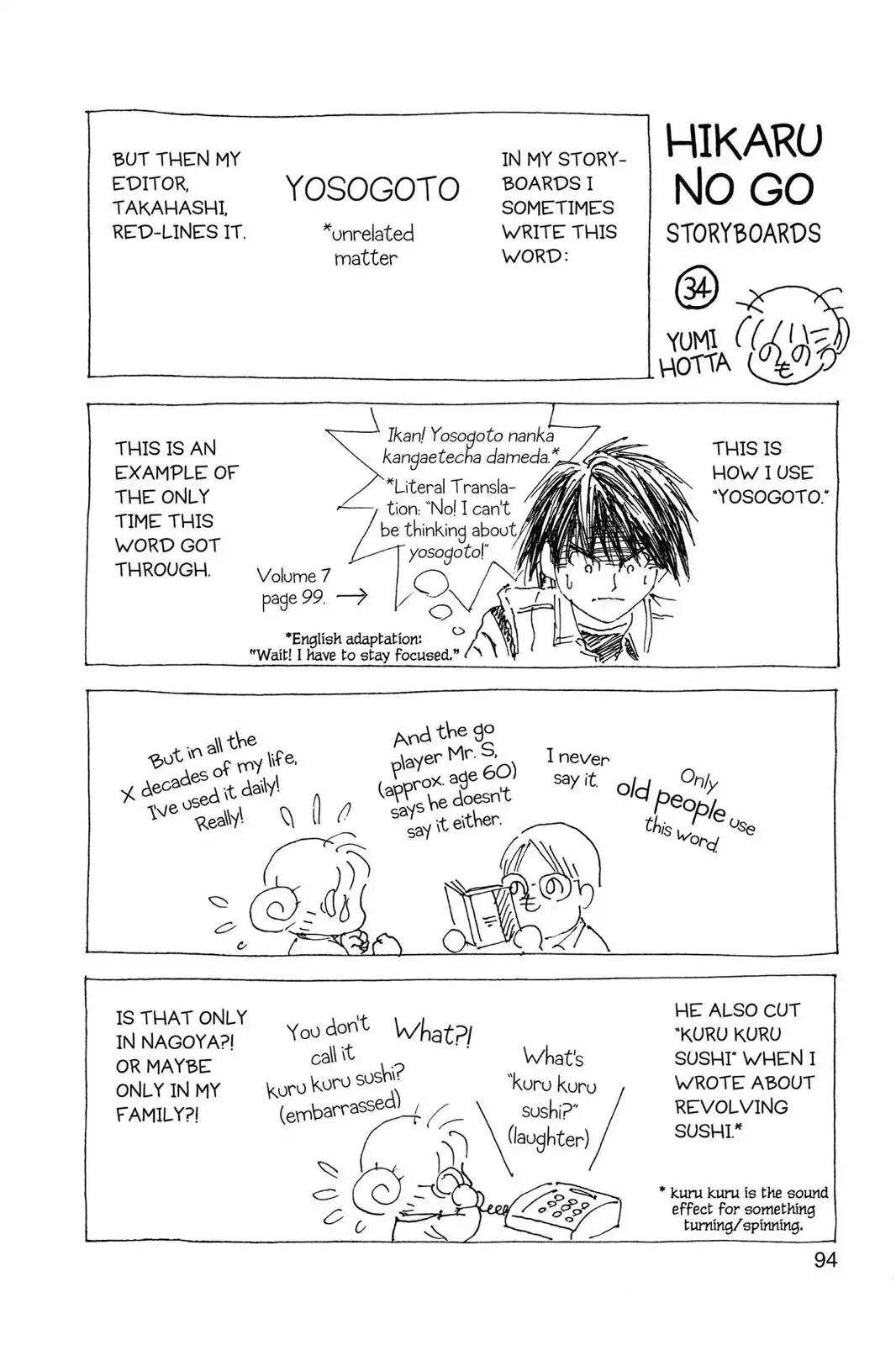Hikaru no Go Chapter 108 page 20 - Chapter 108: In The Private Hospital Room