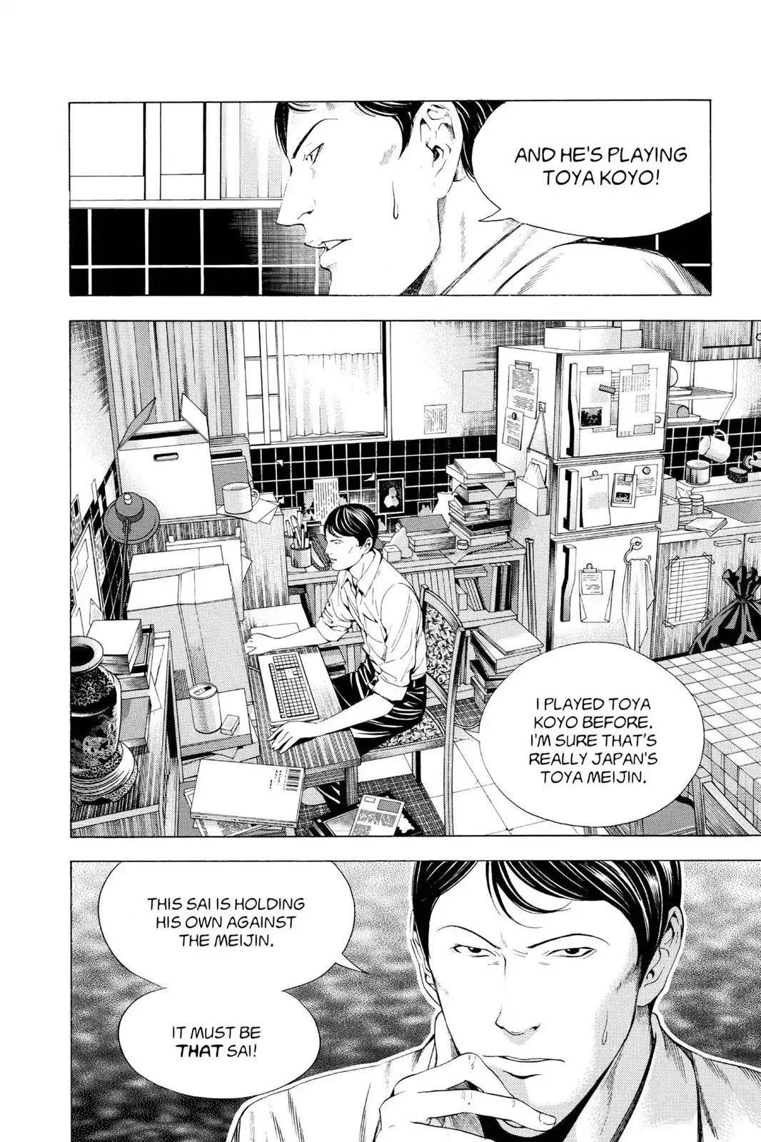 Hikaru no Go Chapter 113 page 4 - Chapter 113: Sai vs. Toya Koyo (Part 2)