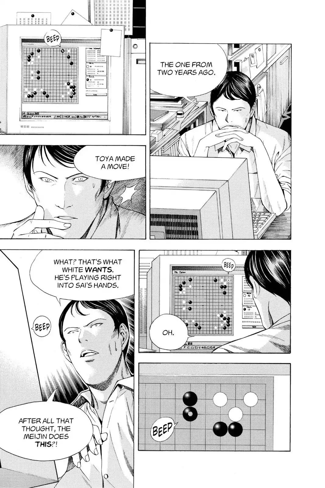 Hikaru no Go Chapter 113 page 5 - Chapter 113: Sai vs. Toya Koyo (Part 2)