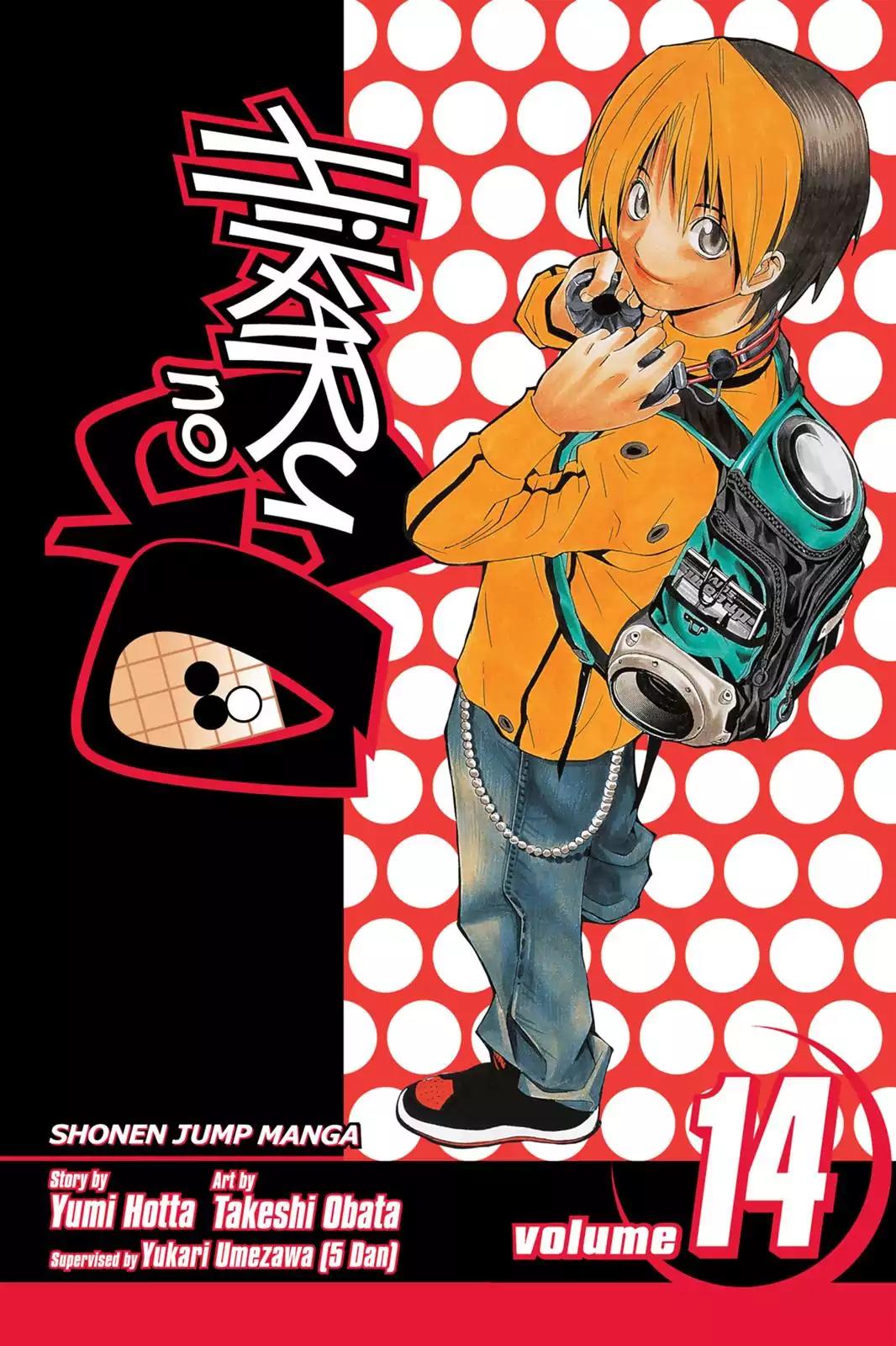 Hikaru no Go Chapter 114 page 1 - Chapter 114: Sai vs. Toya Koyo (Part 3)