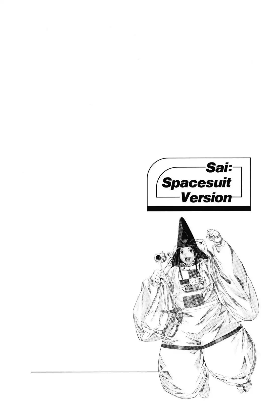 Hikaru no Go Chapter 114 page 11 - Chapter 114: Sai vs. Toya Koyo (Part 3)