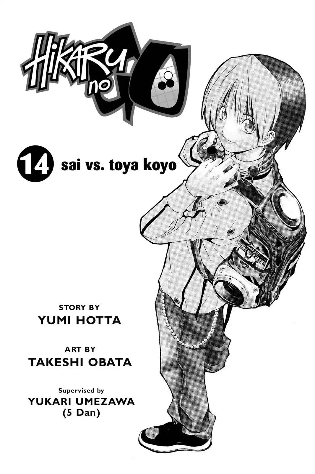 Hikaru no Go Chapter 114 page 4 - Chapter 114: Sai vs. Toya Koyo (Part 3)