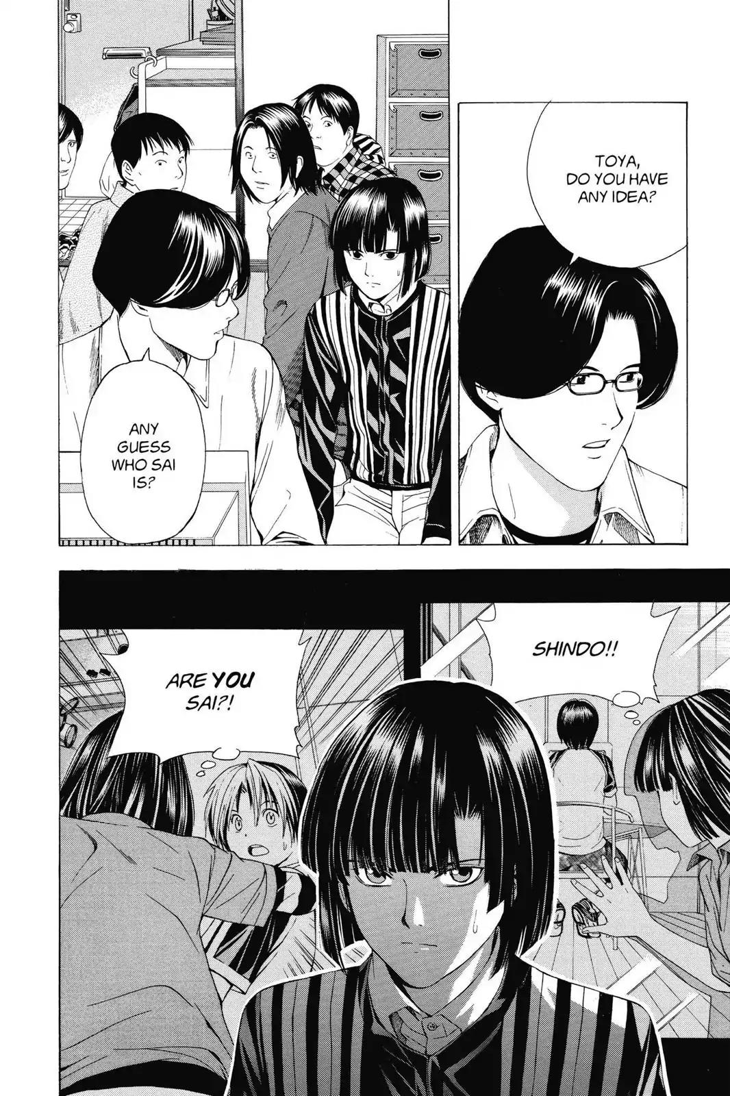 Hikaru no Go Chapter 115 page 6 - Chapter 115: Sai vs. Toya Koyo (Part 4)