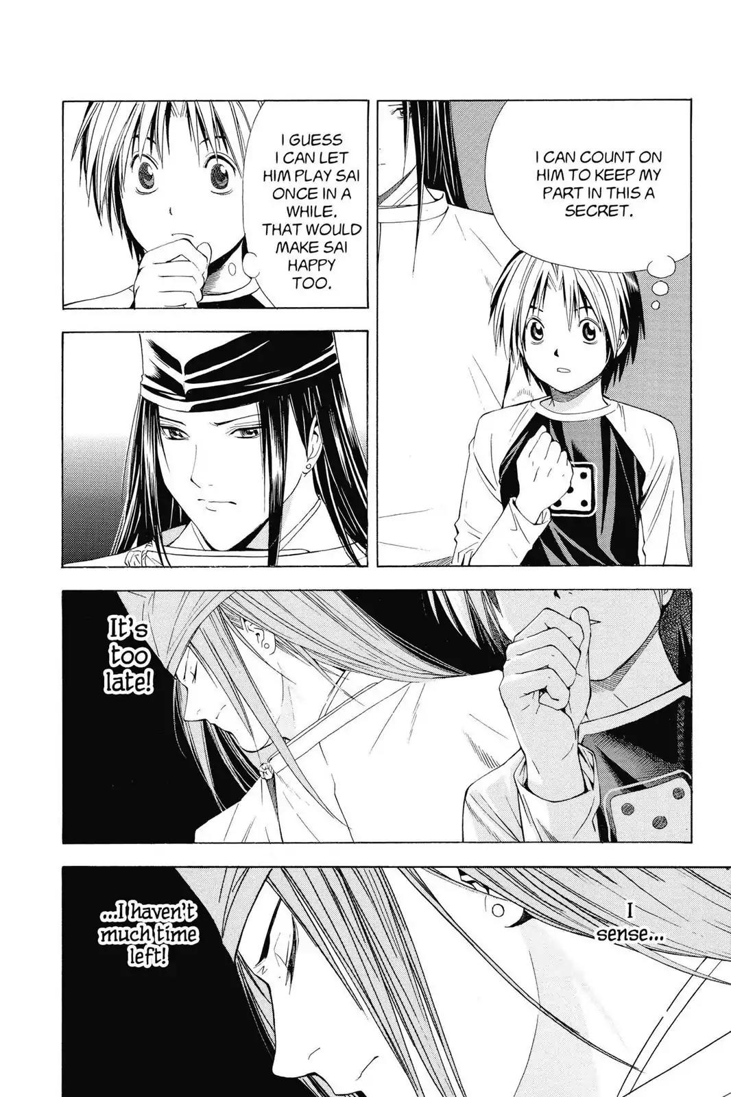 Hikaru no Go Chapter 117 page 12 - Chapter 117: Discovered