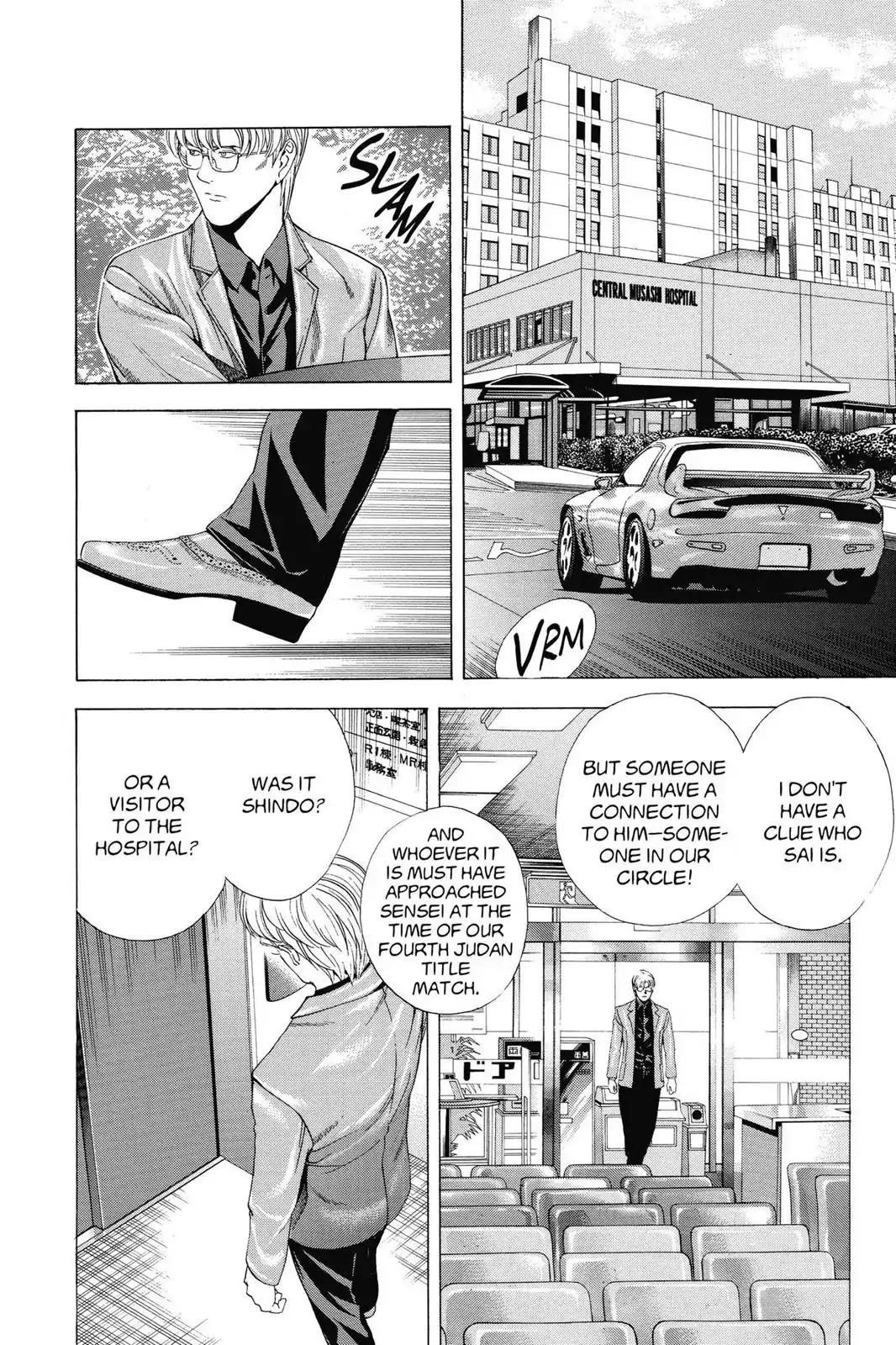 Hikaru no Go Chapter 117 page 16 - Chapter 117: Discovered