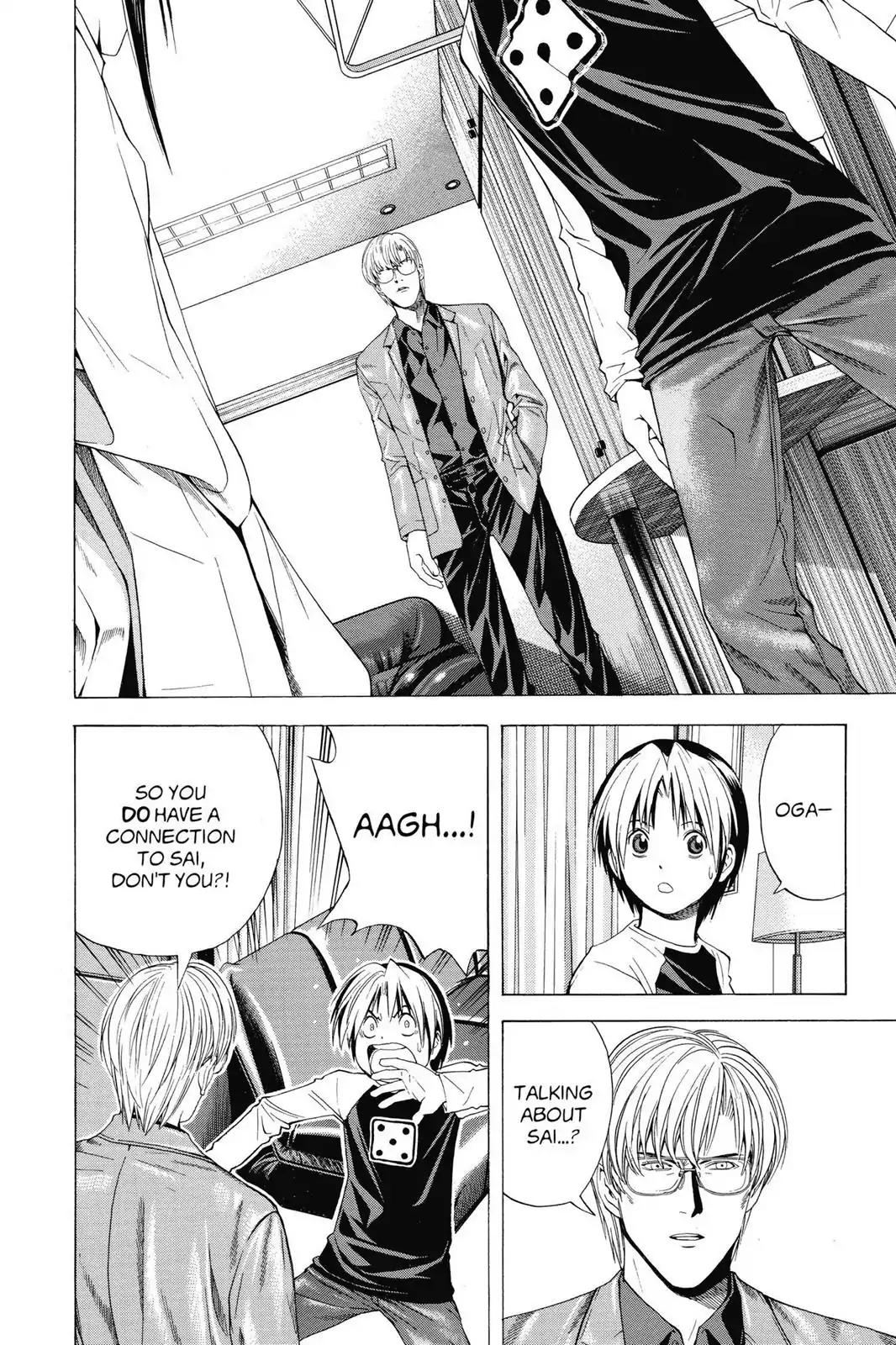 Hikaru no Go Chapter 117 page 20 - Chapter 117: Discovered