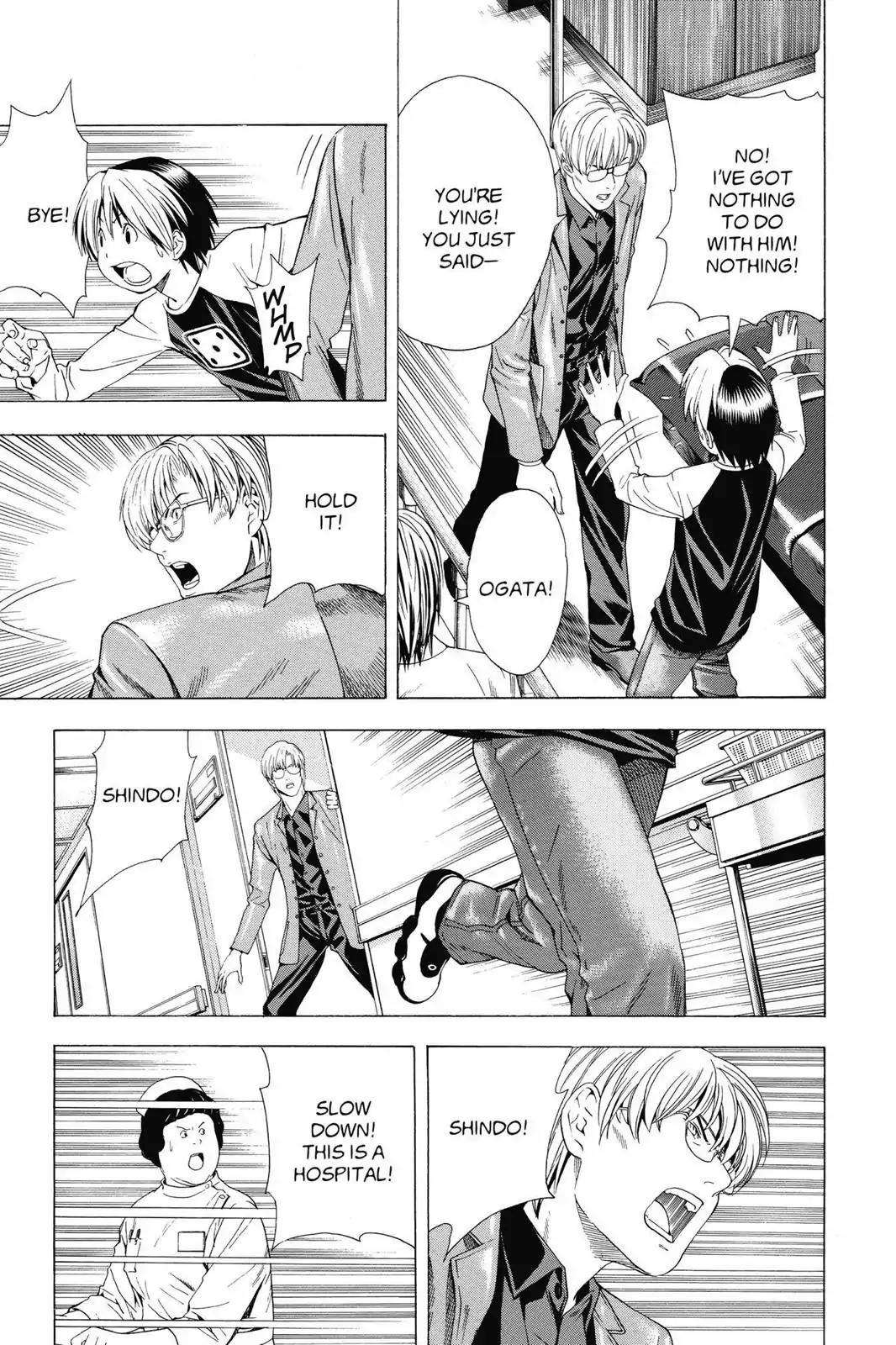 Hikaru no Go Chapter 117 page 21 - Chapter 117: Discovered