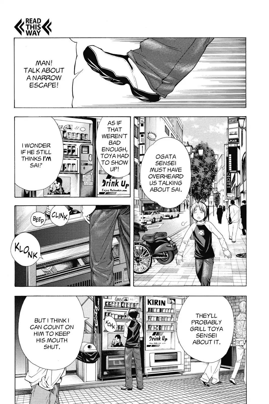 Hikaru no Go Chapter 118 page 11 - Chapter 118: Pursued