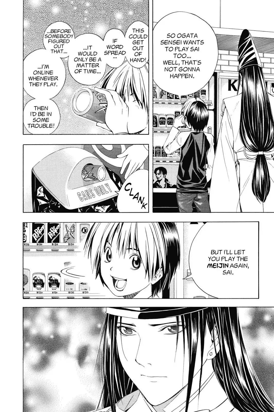 Hikaru no Go Chapter 118 page 12 - Chapter 118: Pursued