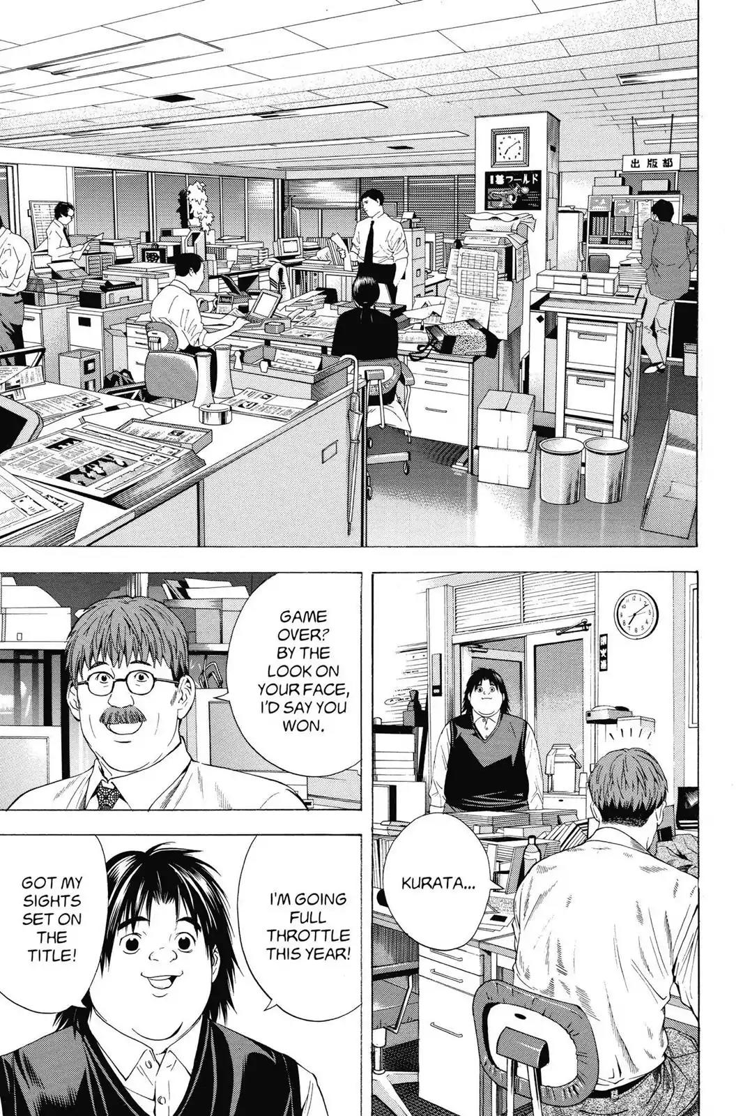 Hikaru no Go Chapter 119 page 3 - Chapter 119: A Test of Strength