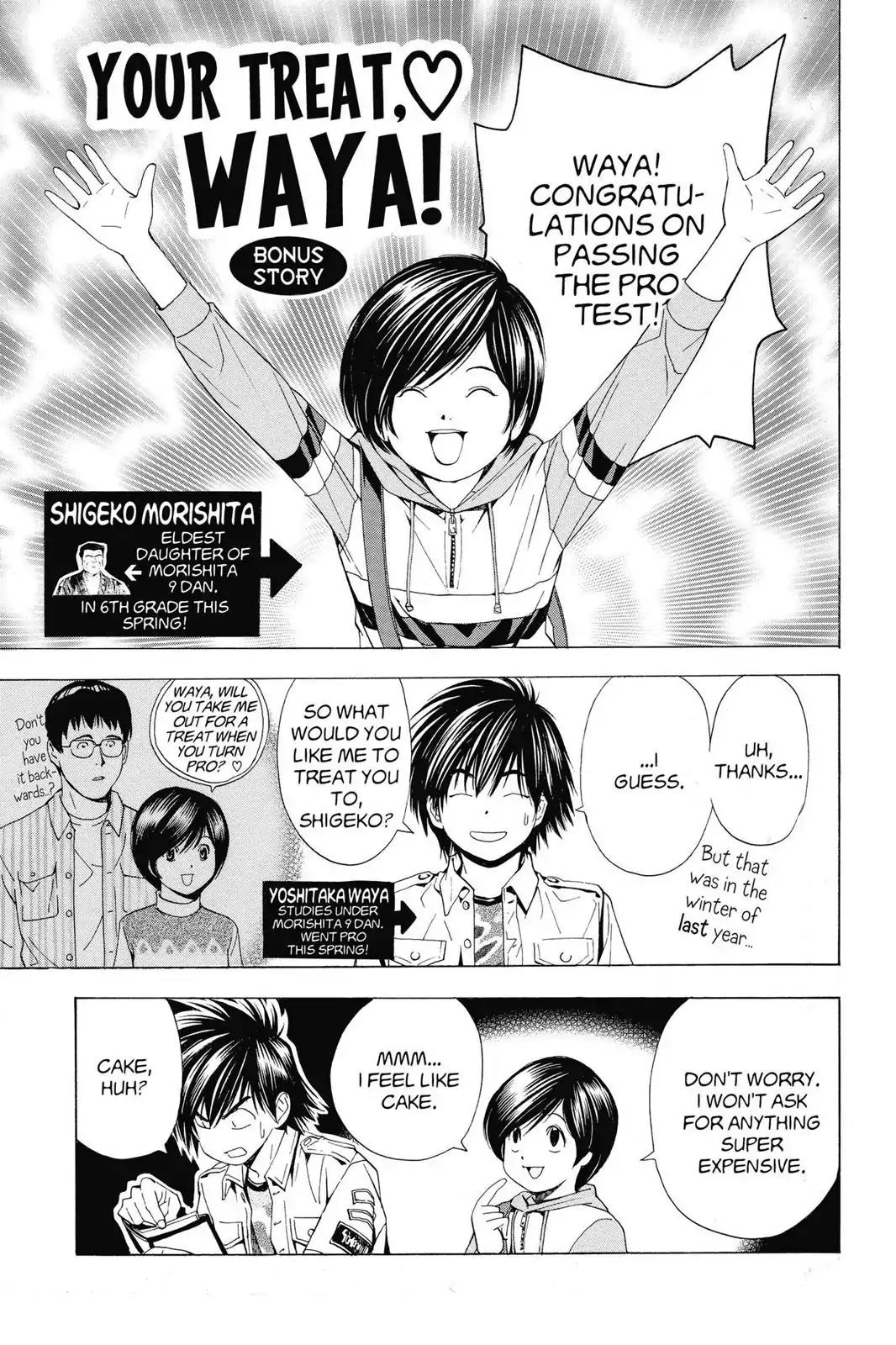Hikaru no Go Chapter 121.5 page 1 - Vol.14 Bonus Story: Your Treat, Waya!