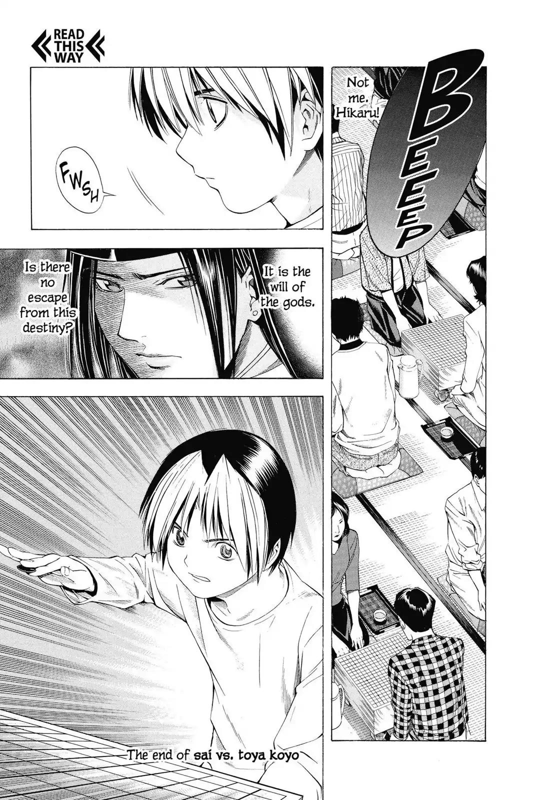 Hikaru no Go Chapter 121 page 23 - Chapter 121: Touya Kouyo Retires