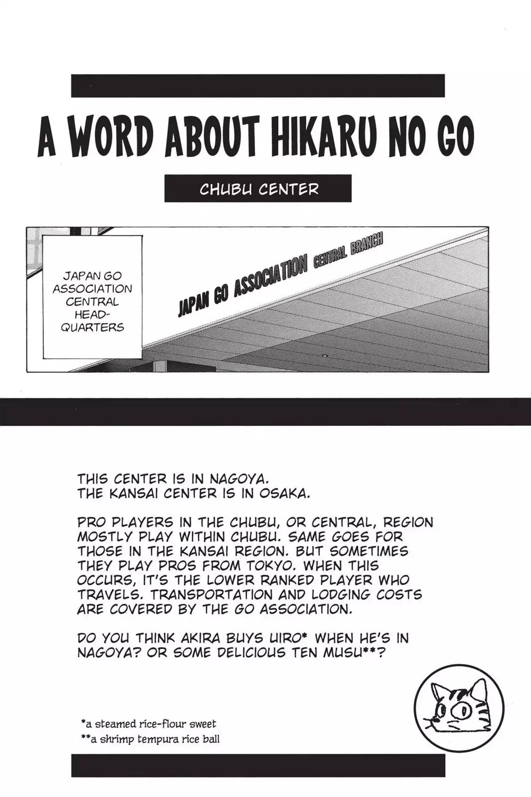 Hikaru no Go Chapter 121 page 24 - Chapter 121: Touya Kouyo Retires
