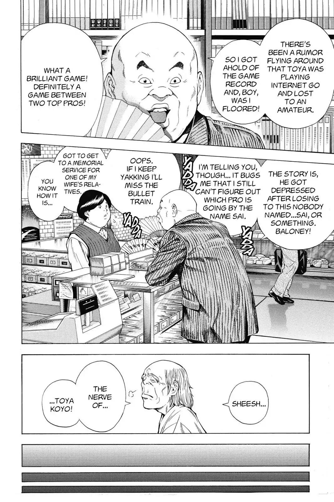 Hikaru no Go Chapter 121 page 6 - Chapter 121: Touya Kouyo Retires