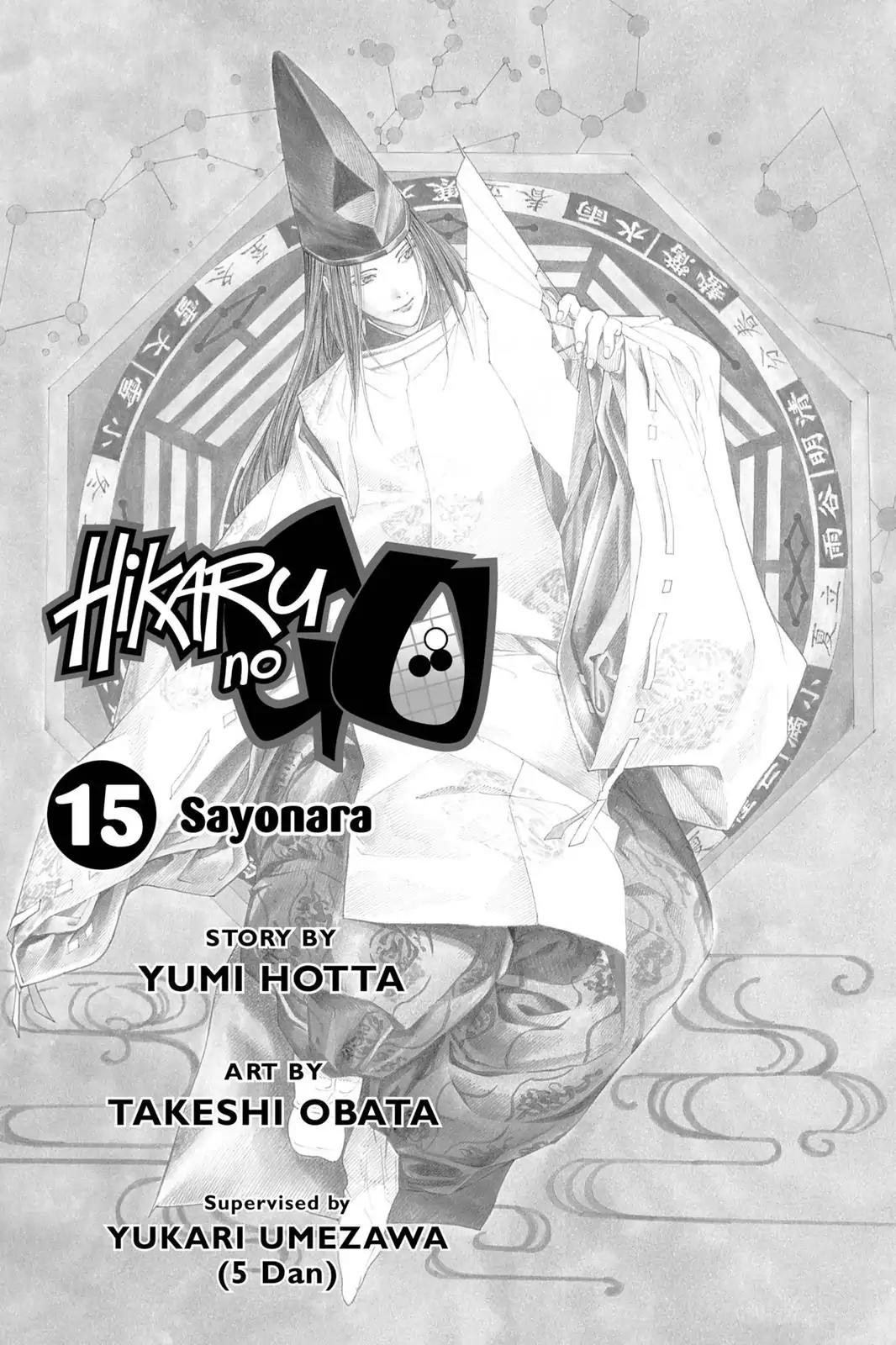 Hikaru no Go Chapter 122 page 4 - Chapter 122: Stupid Hikaru