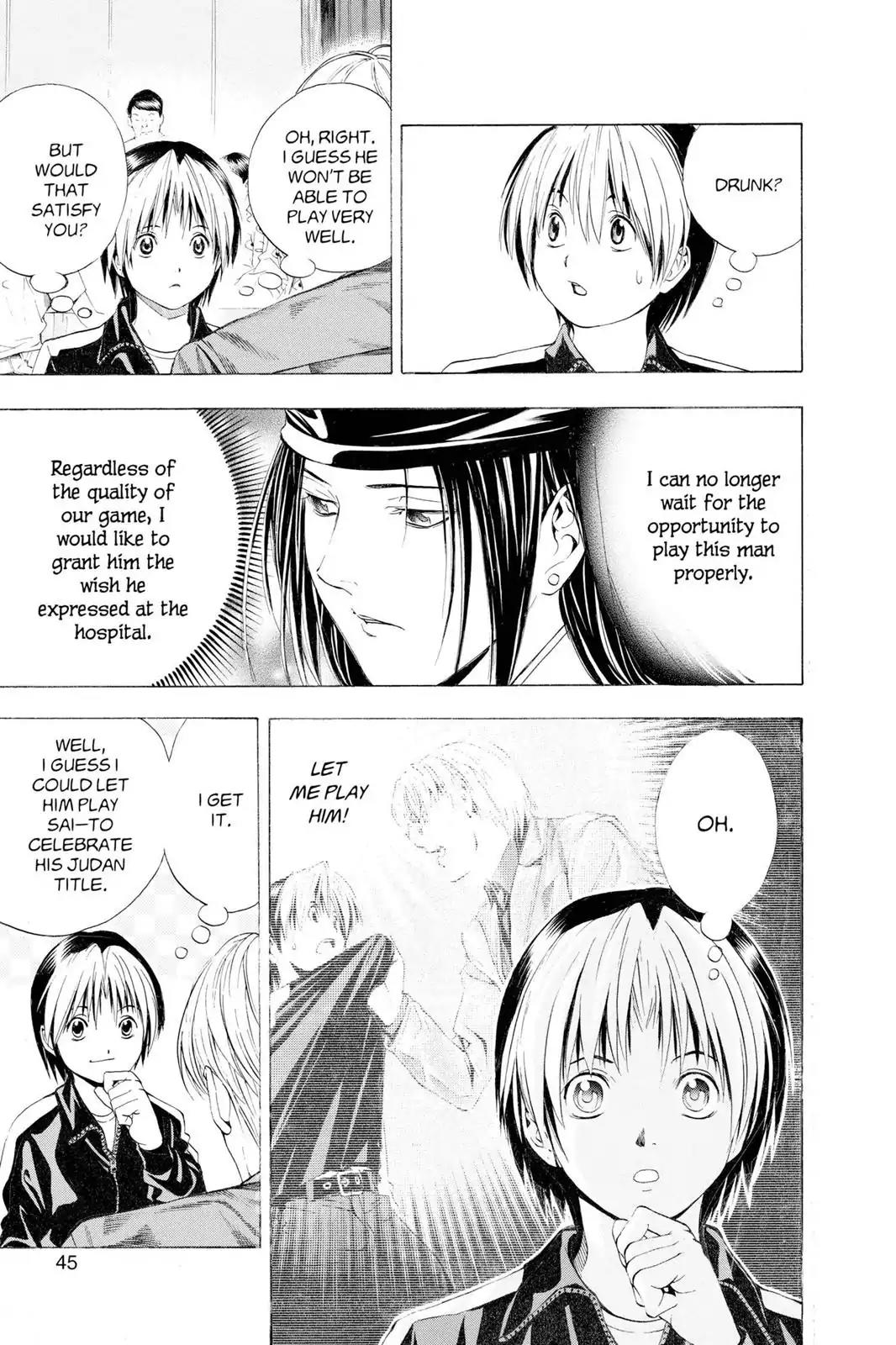 Hikaru no Go Chapter 123 page 17 - Chapter 123: I Do not Wish to Disappear!!!