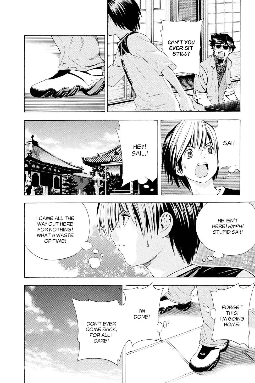 Hikaru no Go Chapter 126 page 14 - Chapter 126: Searching for Sai