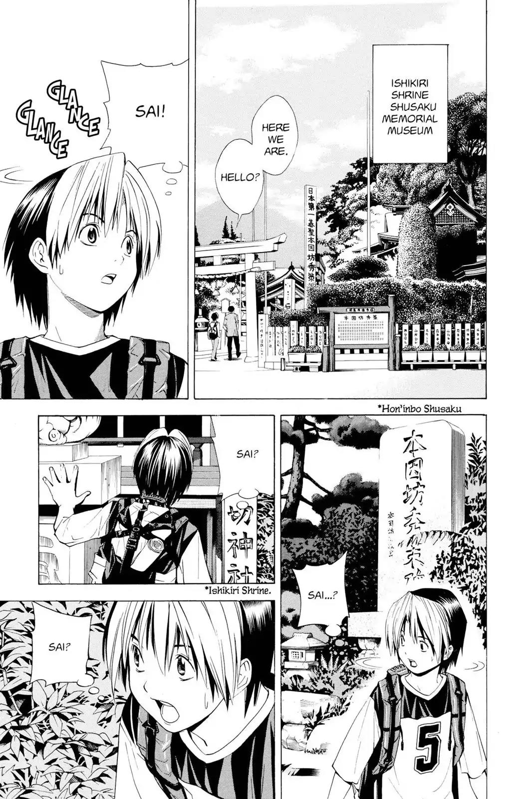 Hikaru no Go Chapter 126 page 5 - Chapter 126: Searching for Sai