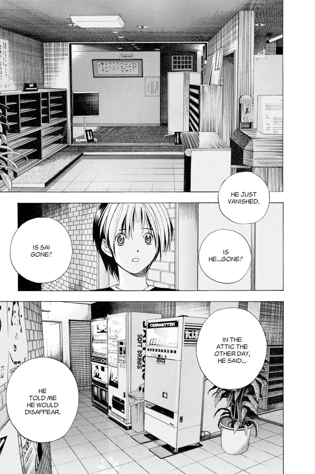 Hikaru no Go Chapter 128 page 17 - Chapter 128: The Last Clue