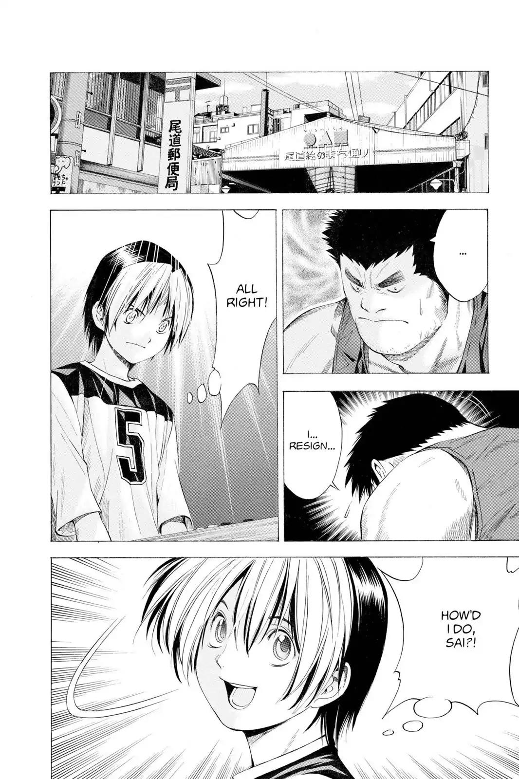 Hikaru no Go Chapter 128 page 4 - Chapter 128: The Last Clue