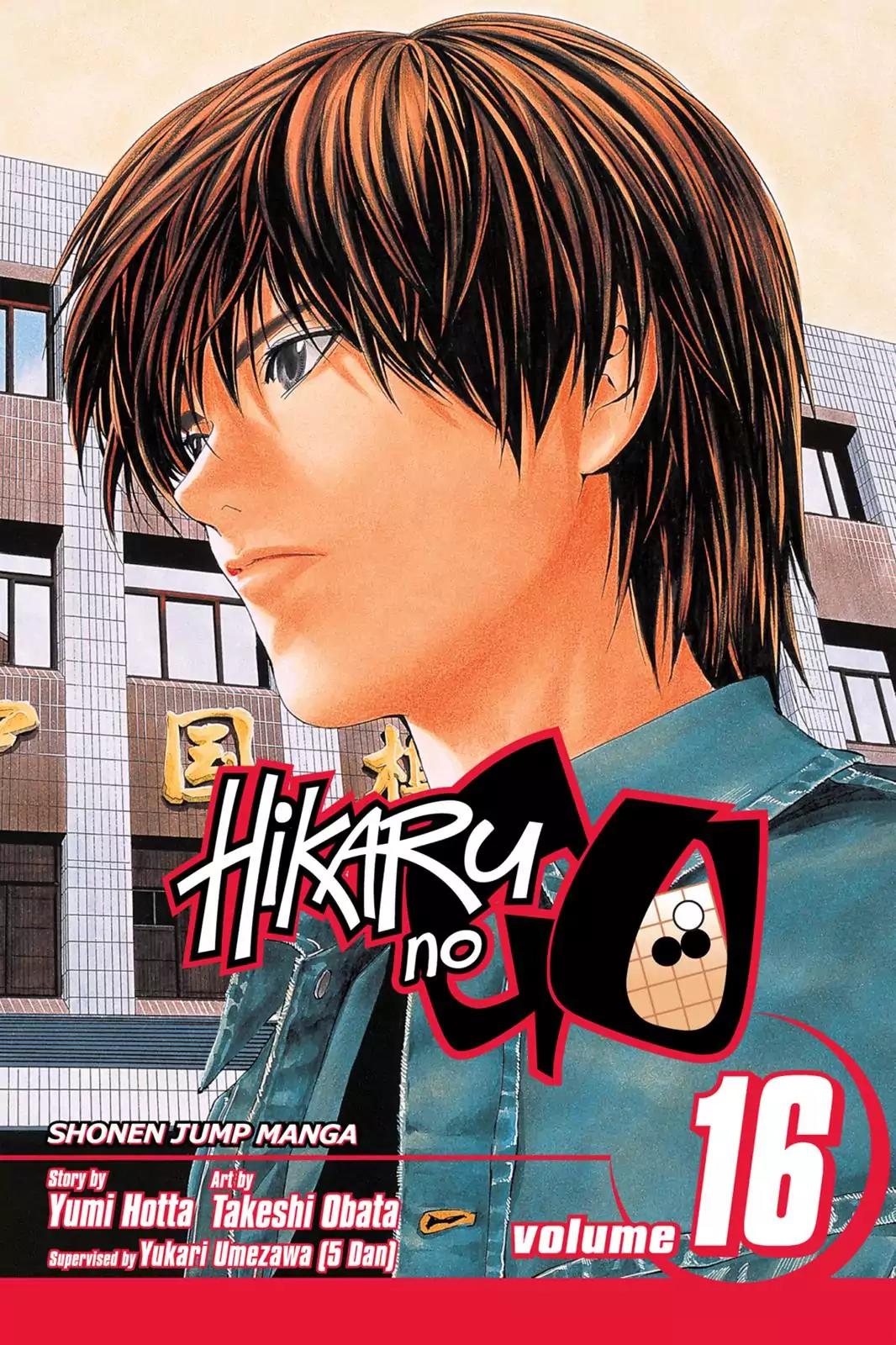Hikaru no Go Chapter 131 page 1 - Chapter 131: Chinese Go Association