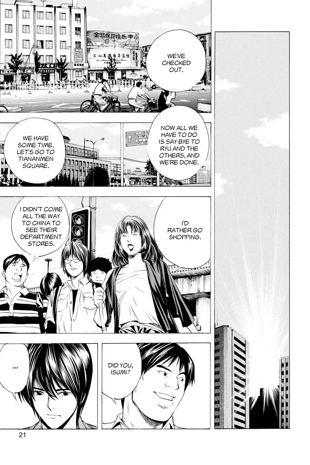Hikaru no Go Chapter 131 page 22 - Chapter 131: Chinese Go Association
