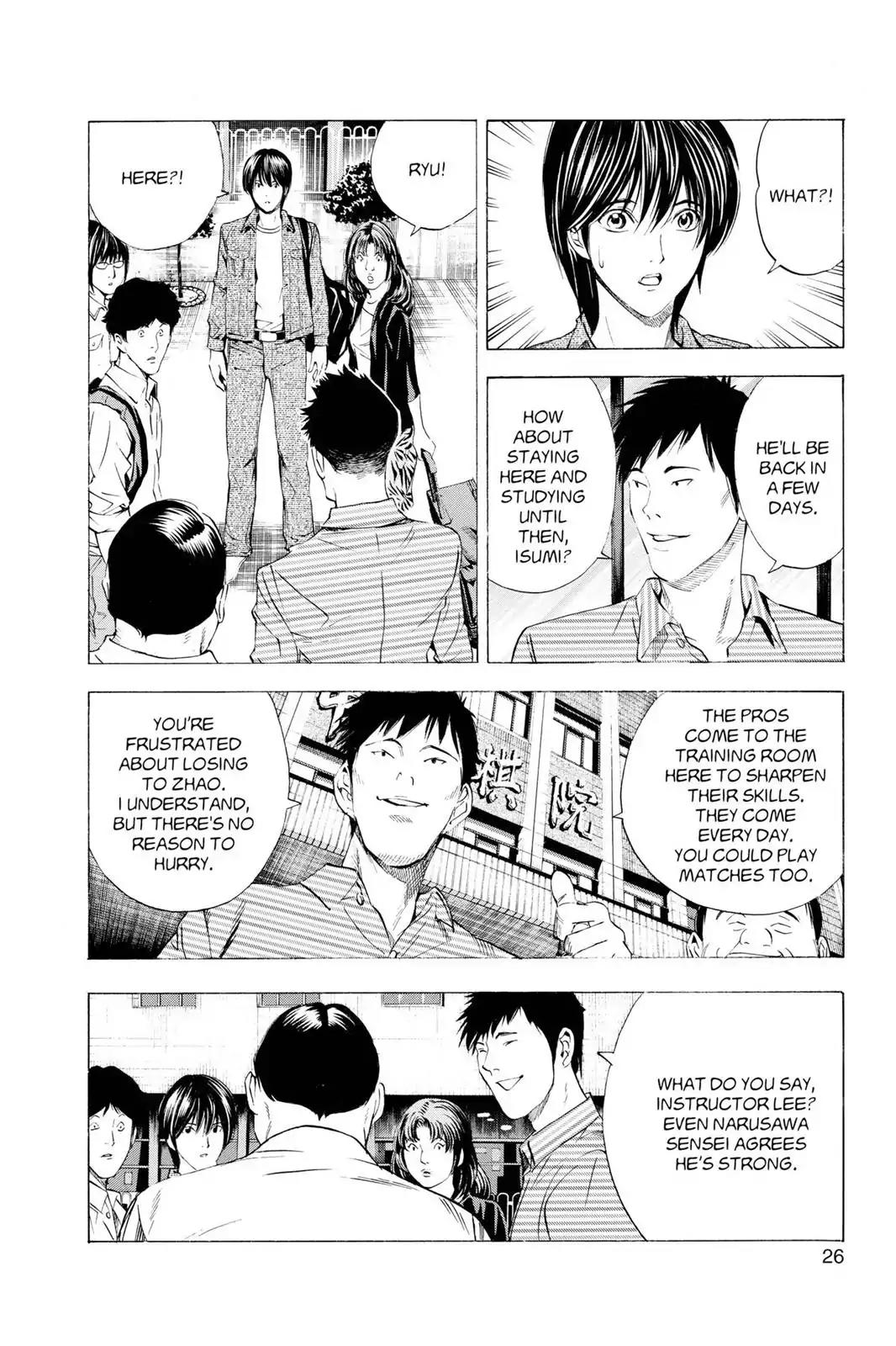 Hikaru no Go Chapter 131 page 27 - Chapter 131: Chinese Go Association