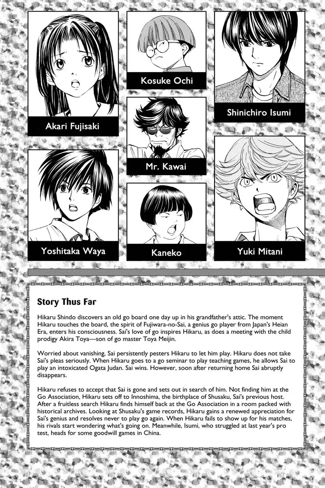 Hikaru no Go Chapter 131 page 6 - Chapter 131: Chinese Go Association