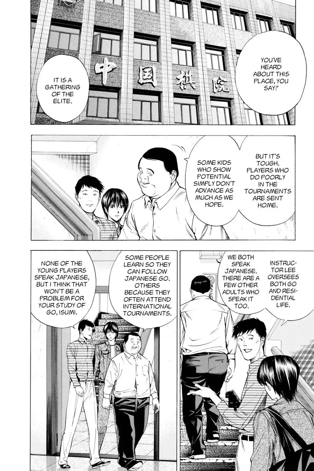 Hikaru no Go Chapter 132 page 2 - Chapter 132: Le Ping
