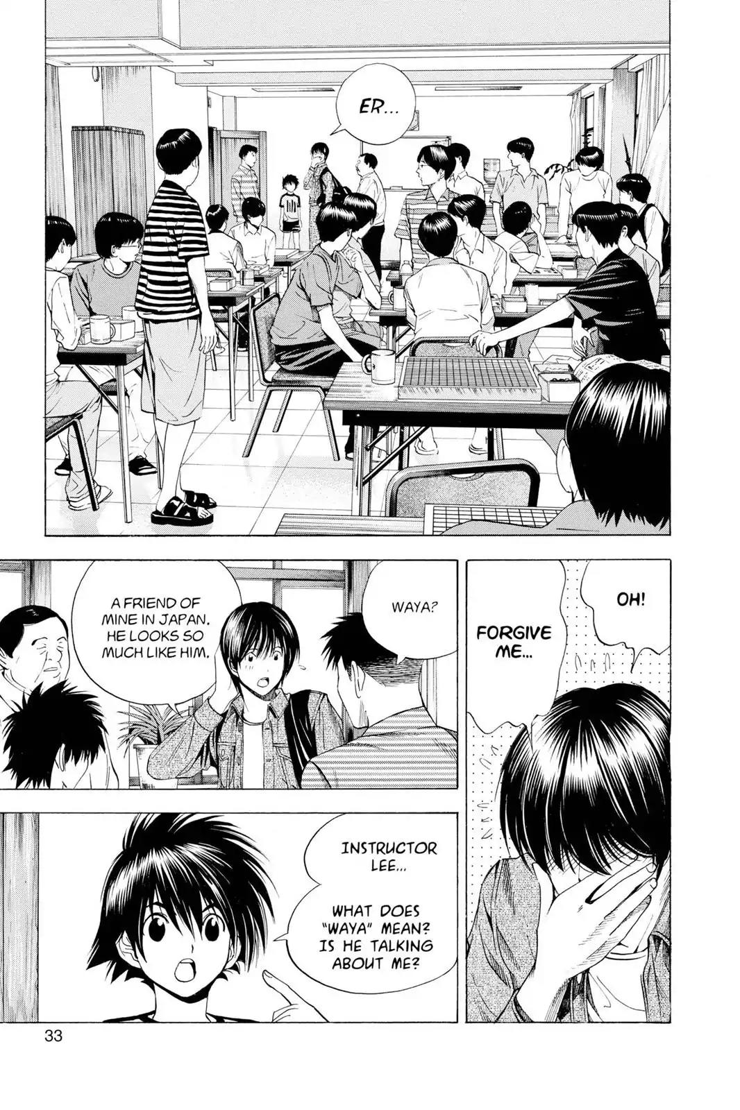 Hikaru no Go Chapter 132 page 5 - Chapter 132: Le Ping