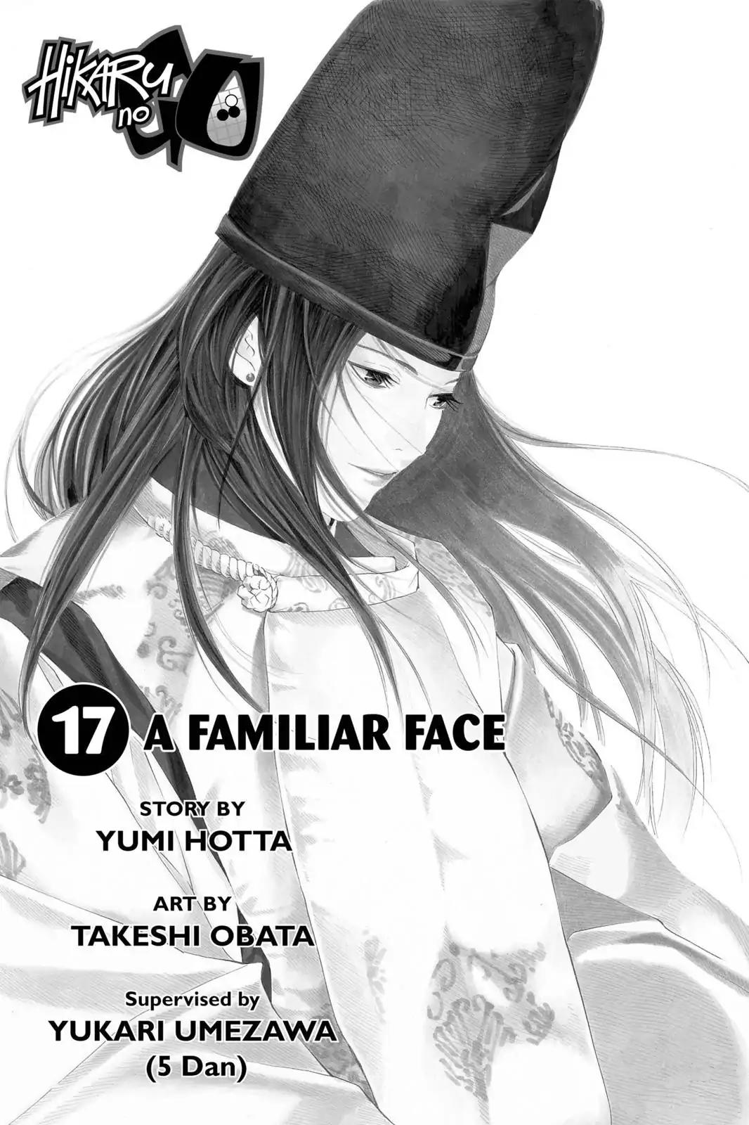 Hikaru no Go Chapter 140 page 4 - Chapter 140: A Vow