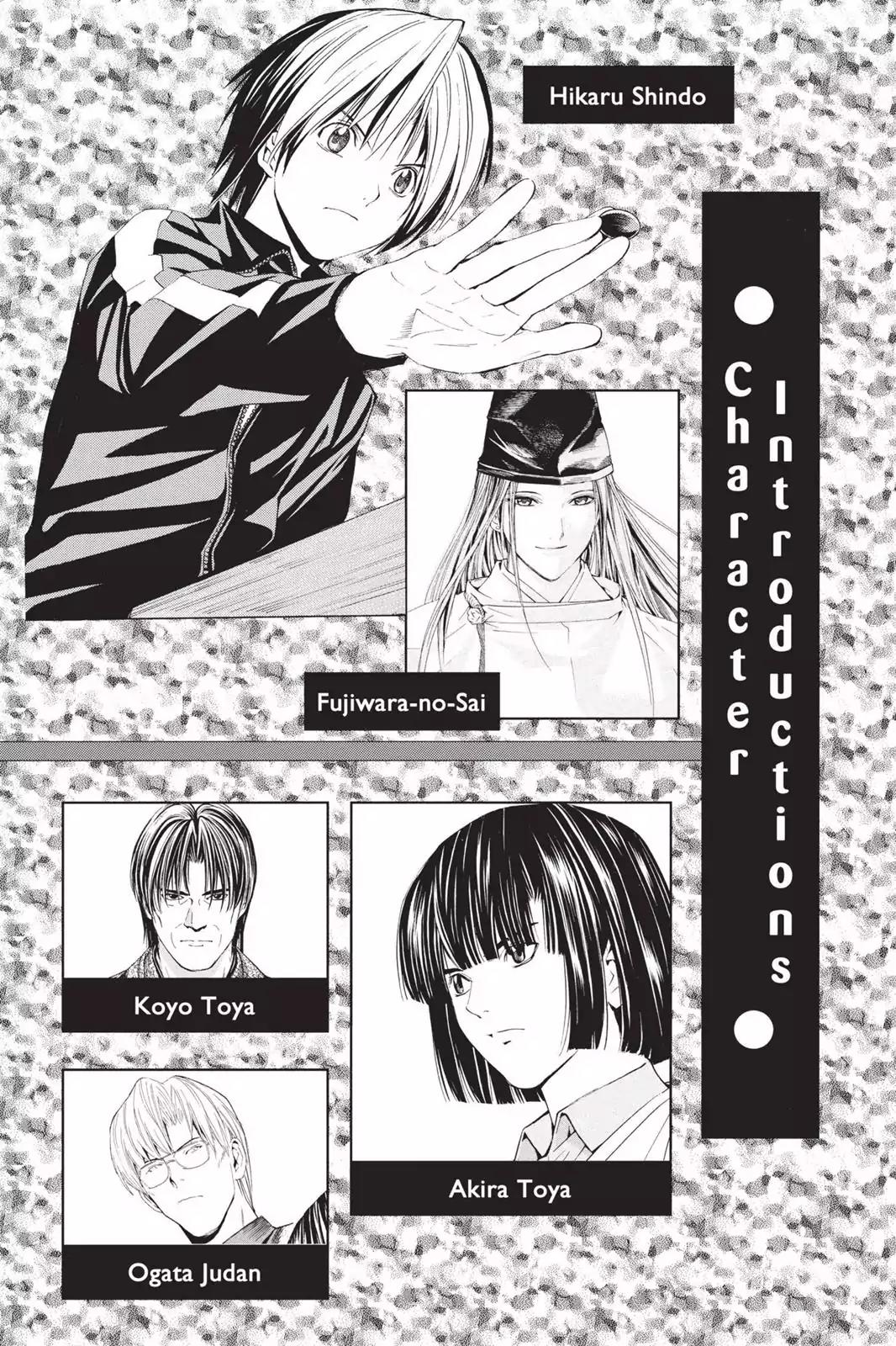 Hikaru no Go Chapter 140 page 5 - Chapter 140: A Vow
