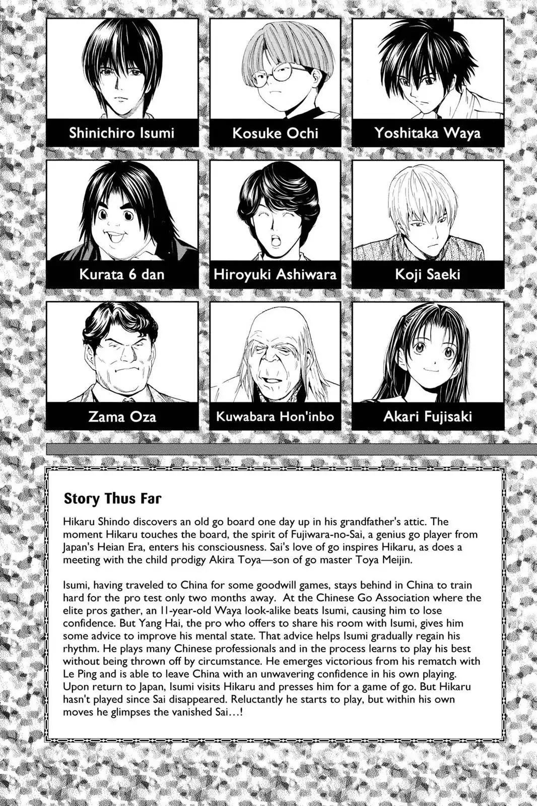 Hikaru no Go Chapter 140 page 6 - Chapter 140: A Vow