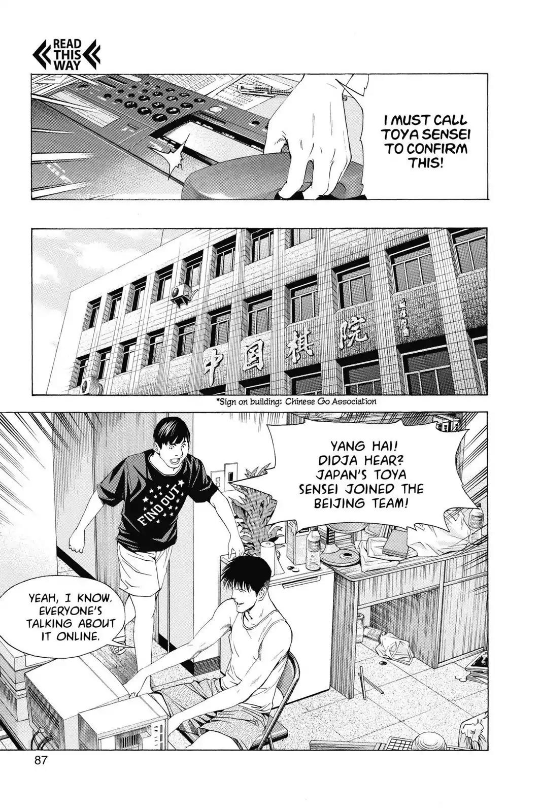 Hikaru no Go Chapter 143 page 15 - Chapter 143: Rumblings in the World of Go