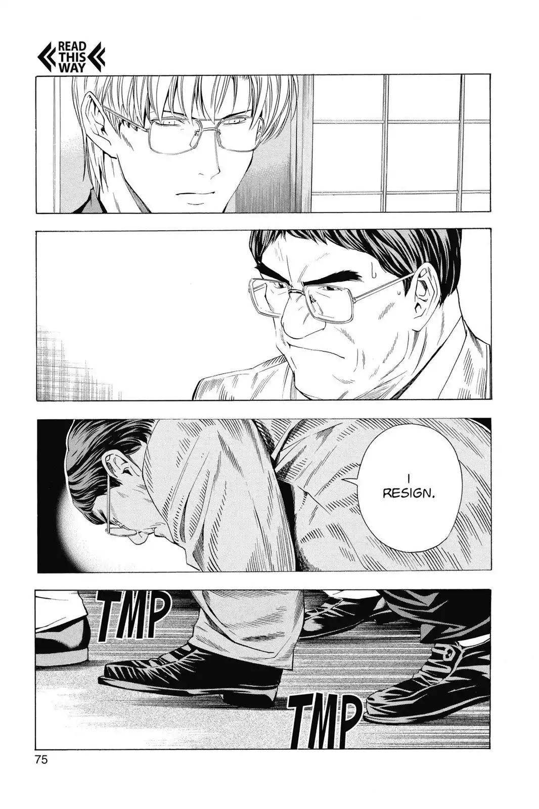 Hikaru no Go Chapter 143 page 3 - Chapter 143: Rumblings in the World of Go