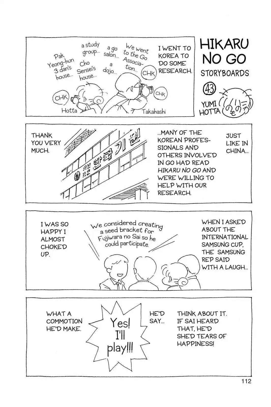 Hikaru no Go Chapter 144 page 20 - Chapter 144: Finally!