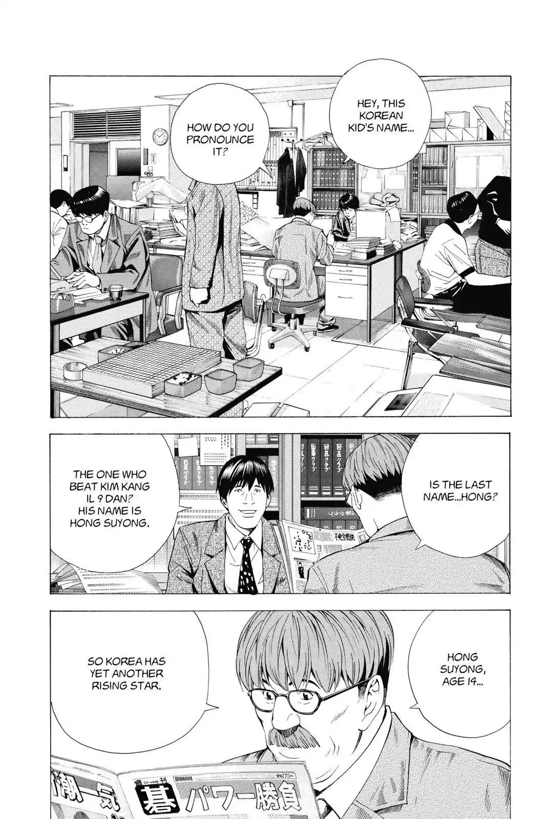 Hikaru no Go Chapter 146 page 14 - Chapter 146: Hikaru's Go