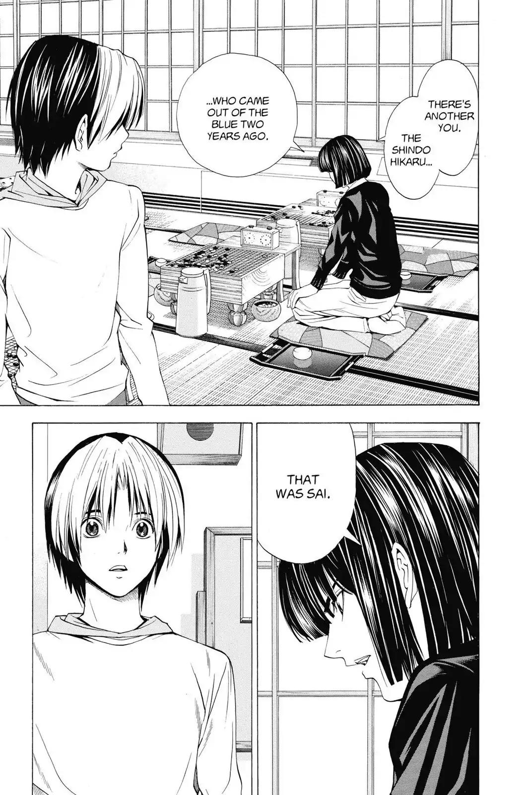 Hikaru no Go Chapter 147 page 17 - Chapter 147: Only I Know