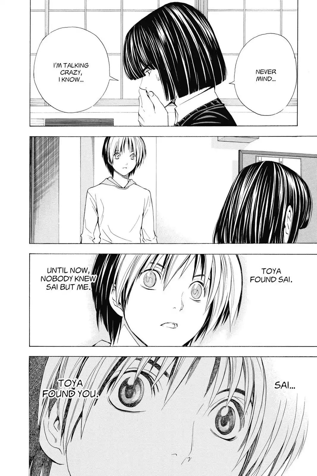 Hikaru no Go Chapter 147 page 20 - Chapter 147: Only I Know