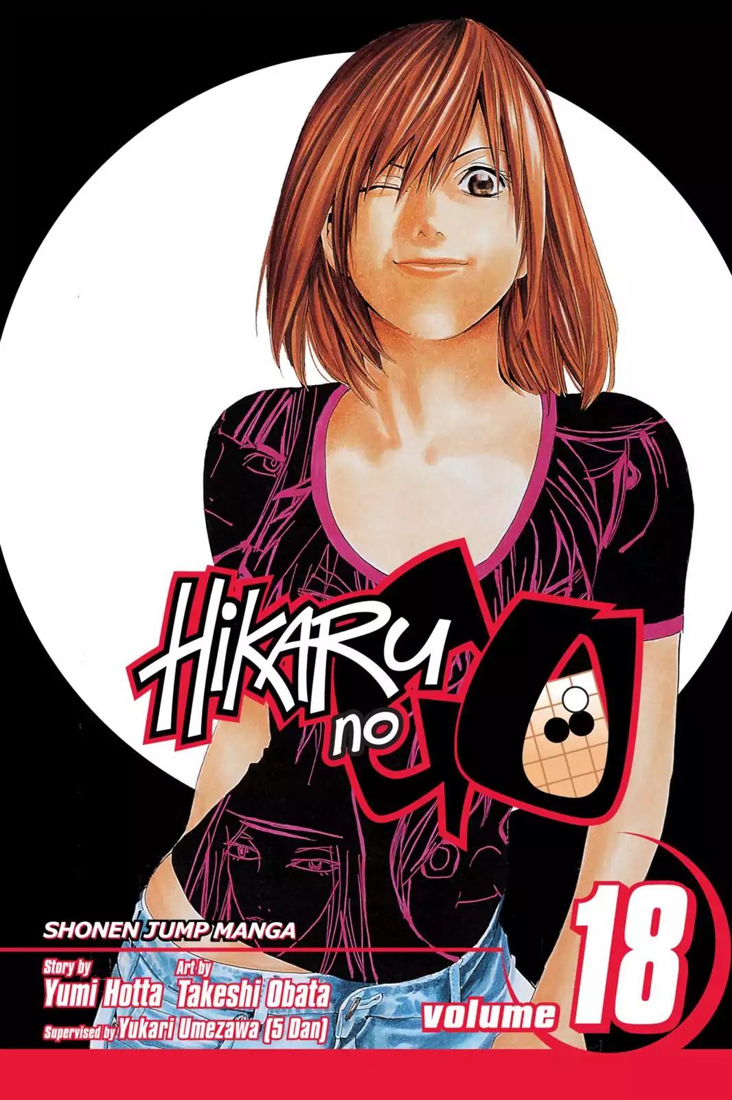 Hikaru no Go Chapter 148.1 page 1 - Chapter 148.1: Side Story 1: Akira Toya
